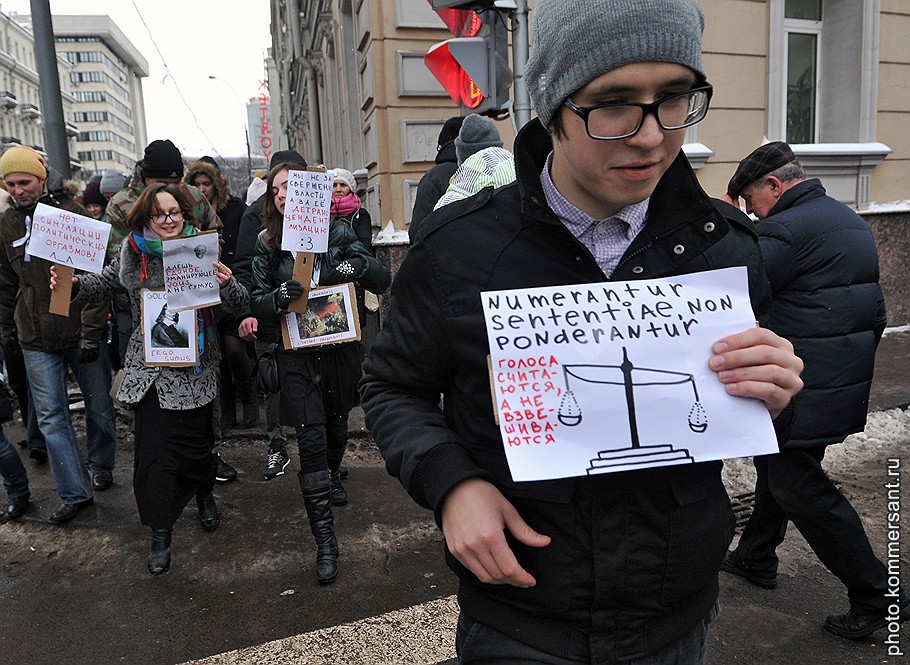 Митинг оппозиции &amp;quot;За честные выборы&amp;quot; прошел на проспекте Академика Сахарова