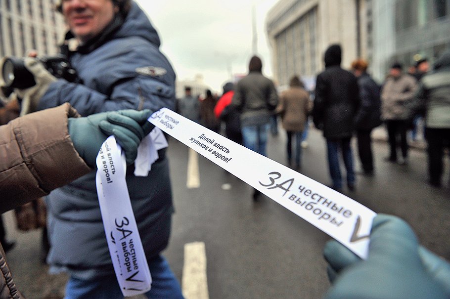 Митинг оппозиции &amp;quot;За честные выборы&amp;quot; прошел на проспекте Академика Сахарова
