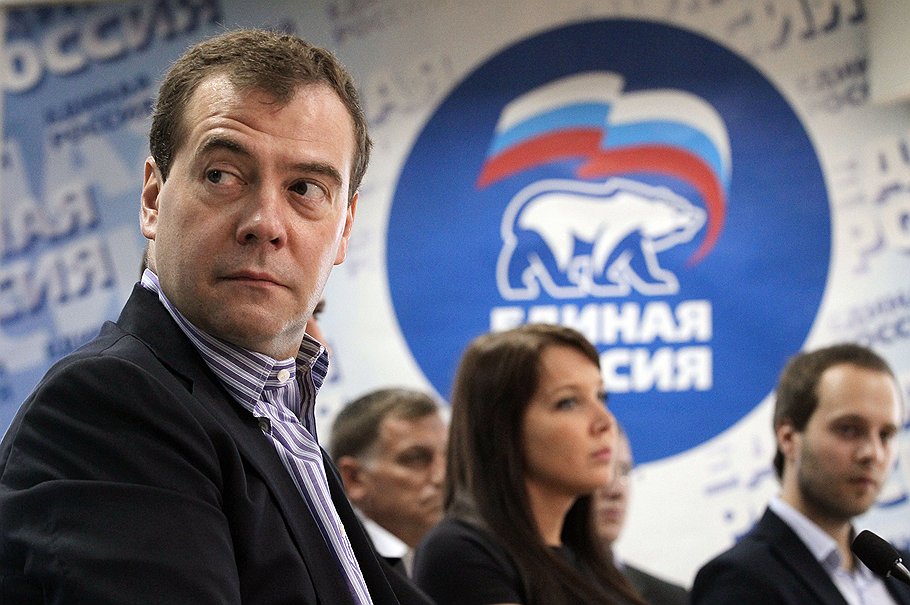 Дмитрию Медведеву не очень нравится, когда единороссы отрываются от народных масс и уходят в социальные сети