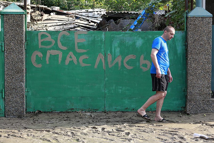 Официального списка погибших в городе пока нет — зато можно встретить такие вот списки выживших