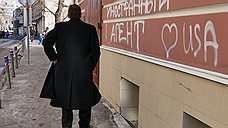 "Иностранные агенты" ищут обходной путь