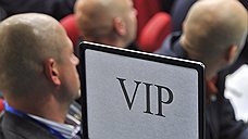 Минфин выставляет парламентариев из VIP-залов