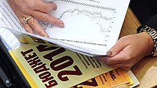 Минфин позволил депутатам немного потратить