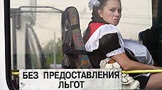 Вместо одежды школьникам предъявят требования