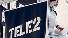 "Ростелеком" мобилизовал Tele2