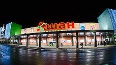 Auchan требует реальные бонусы