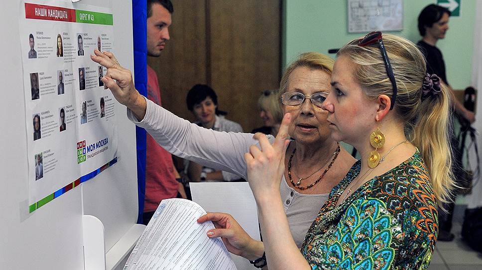 Предварительные выборы в Московскую городскую думу. Голосование на одном из избирательных участков