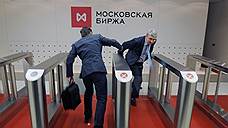 Банк России продает биржу с дисконтом