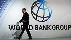 Всемирный банк ждет прокола сырьевого пузыря