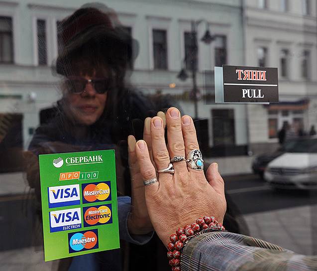 ЦБ перетягивает на себя функции Сбербанка и ВТБ как расчетных центров Visa и MasterCard