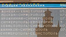 За "Укрзализныцу" заплатят пассажиры