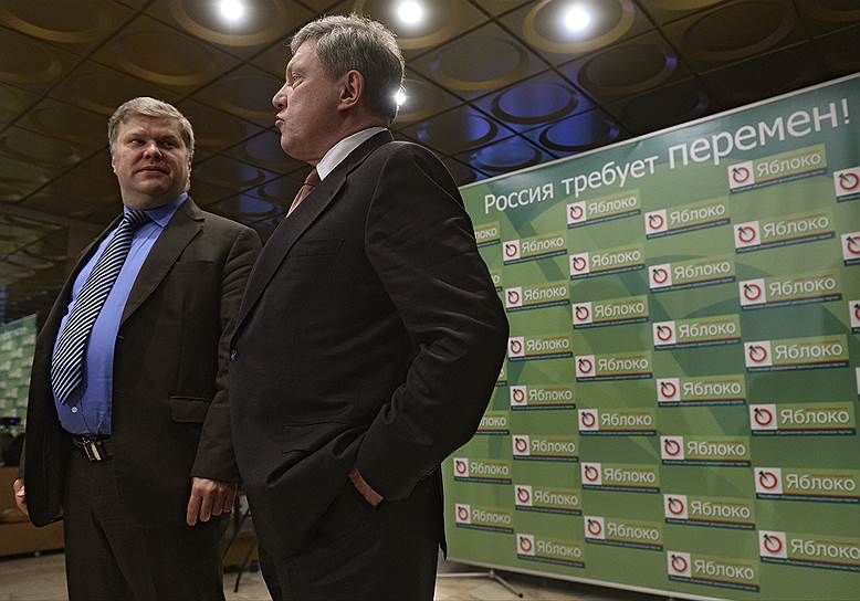 Председатель Российской объединенной демократической партии &amp;quot;Яблоко&amp;quot; Сергей Митрохин (слева) и лидер фракции &amp;quot;Яблоко&amp;quot; в Законодательном собрании Санкт-Петербурга Григорий Явлинский