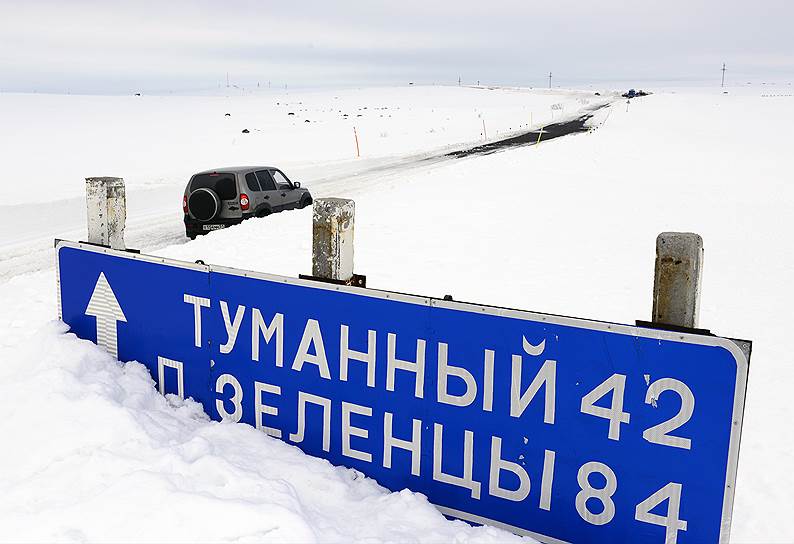 На полное обеспечение российских дорог подвижной радиотелефонной связью средств пока не находится