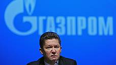 "Газпром" прижали к ответу