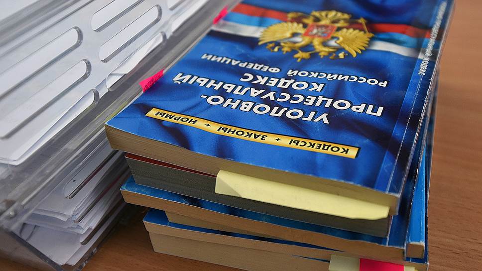 Как началось рассмотрение дела о нападении на сотрудников МЧС