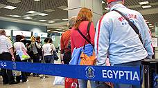 Россияне пересматривают Египет