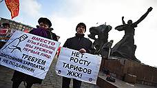 Протестная пассивность