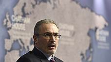 Михаила Ходорковского вызвали в Москву