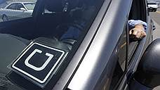 Михаилу Фридману по пути с Uber