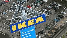 IKEA подозревают в подделке