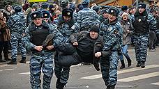 Европейский суд задался вопросами по митингу