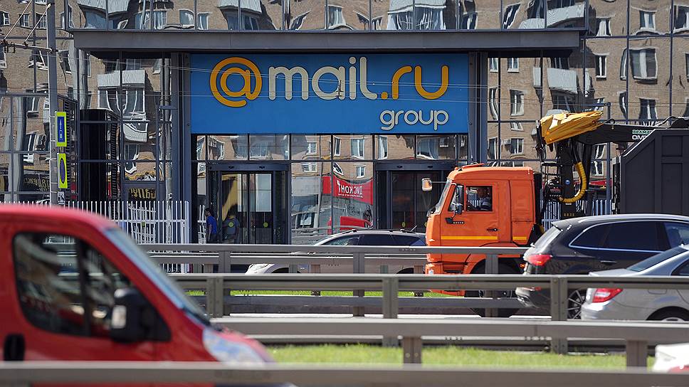 Mail.ru Group запустил конкурента Avito