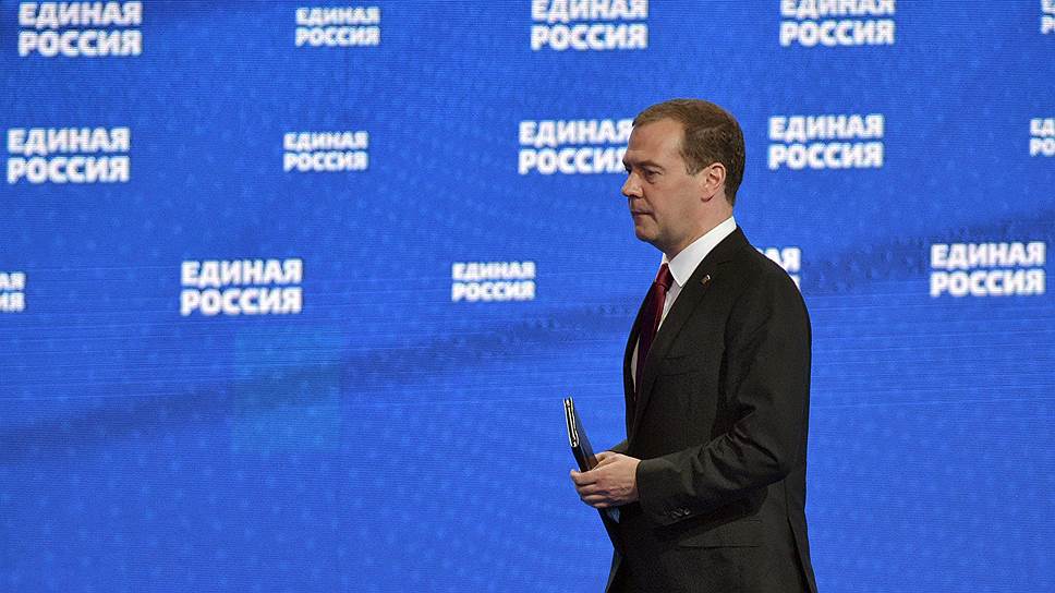Как Дмитрий Медведев позовет на выборы всех избирателей