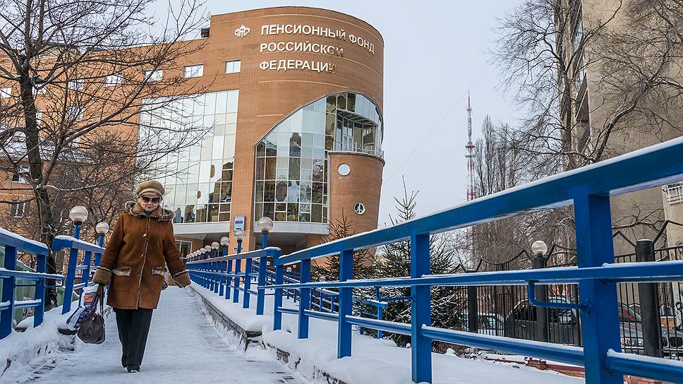 ПФР предупредит граждан о минусах досрочного перевода накоплений