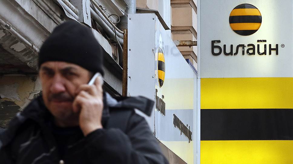 Почему VimpelCom превратился в Veon