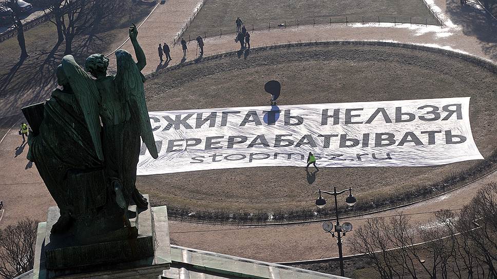 Чиновники пока не пришли к единодушному выводу о пользе термического обезвреживания отходов