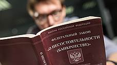 Несостоятельность растет на стагнации