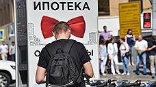 Ипотека без права перевыдачи