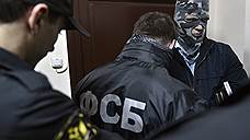 ФСБ начала программное расследование в МВД