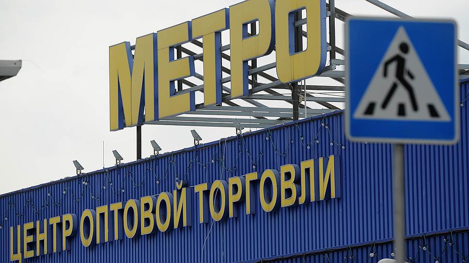 Как Metro прокладывается в Пушкино