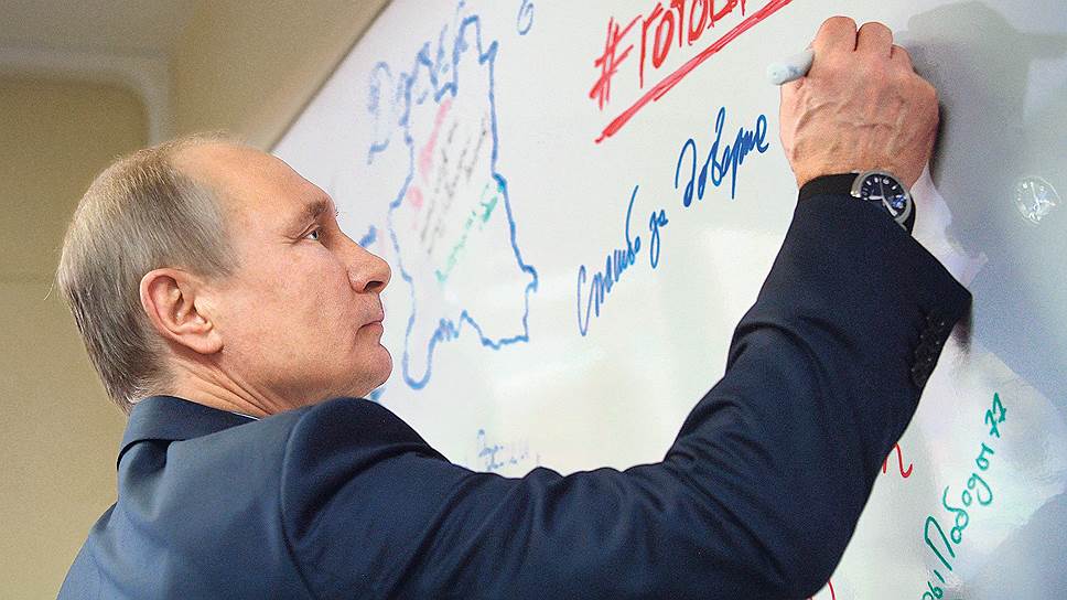 Кто помогает  Владимиру Путину с избирательной кампанией