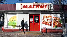 «Магнит» теряет притягательность