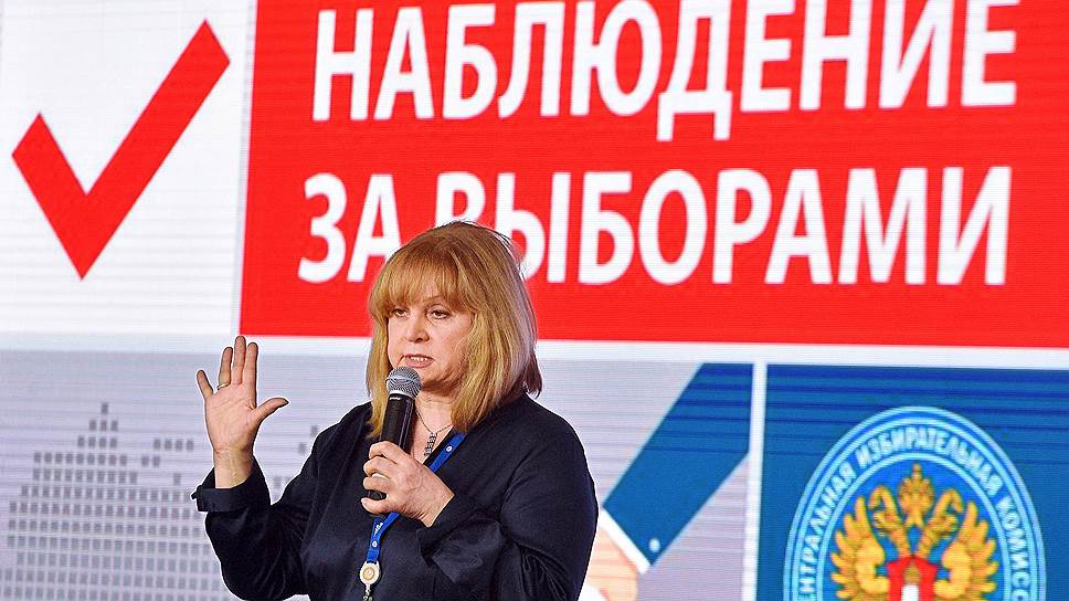 Какие замечания сделала участникам предвыборной гонки Элла Памфилова