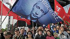 Приднестровье собирает надпись в поддержку кандидата