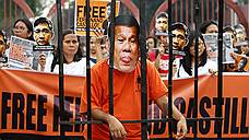 Филиппинский президент объявил себя неподсудным