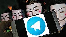 Telegram с уведомлением