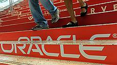 Oracle остается на службе