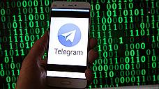 Telegram оставит номер не всем