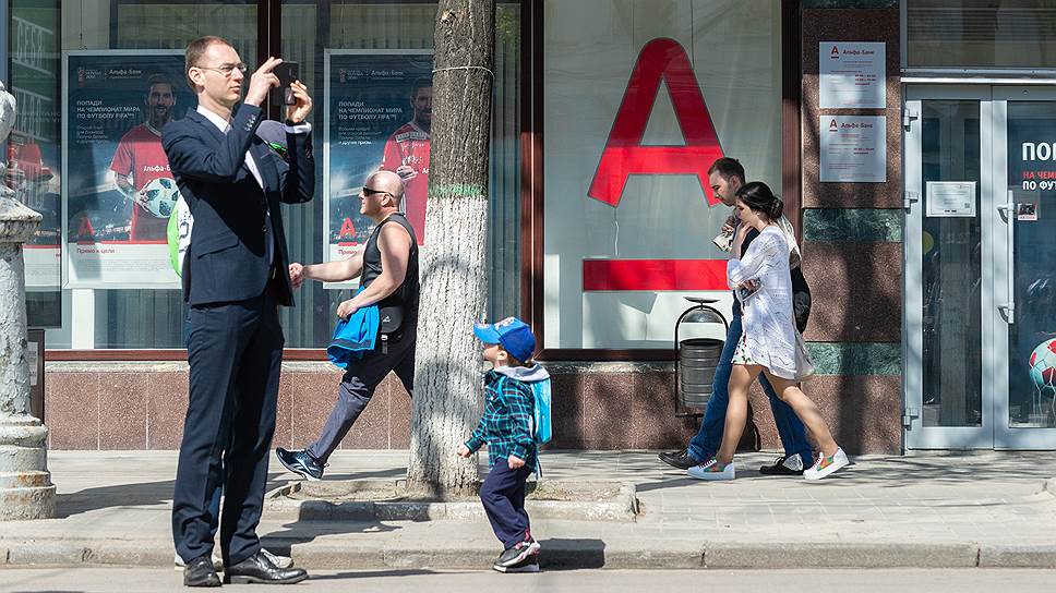 Какие серьезные перестановки произошли в Альфа-банке