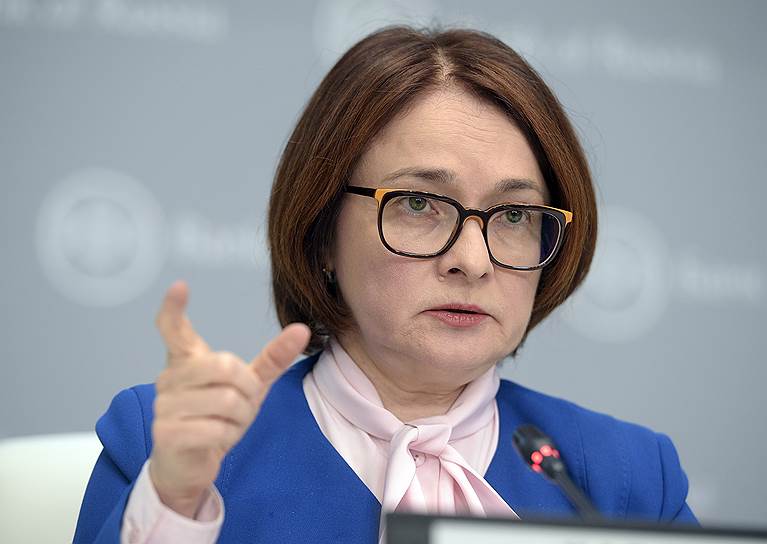 Глава ЦБ Эльвира Набиуллина