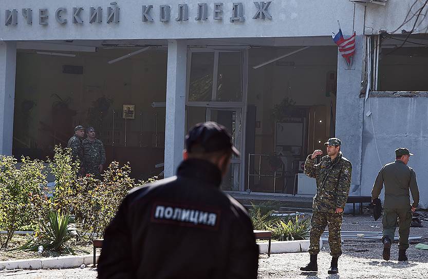 Только после массового убийства колледж взяли под надежную охрану