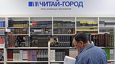 Регионы почитают книжные сети