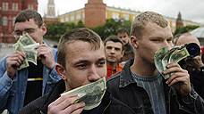 Доллар скинул «санкционные» рубли