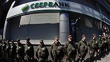 Киевский суд вернул Россию в ответчики