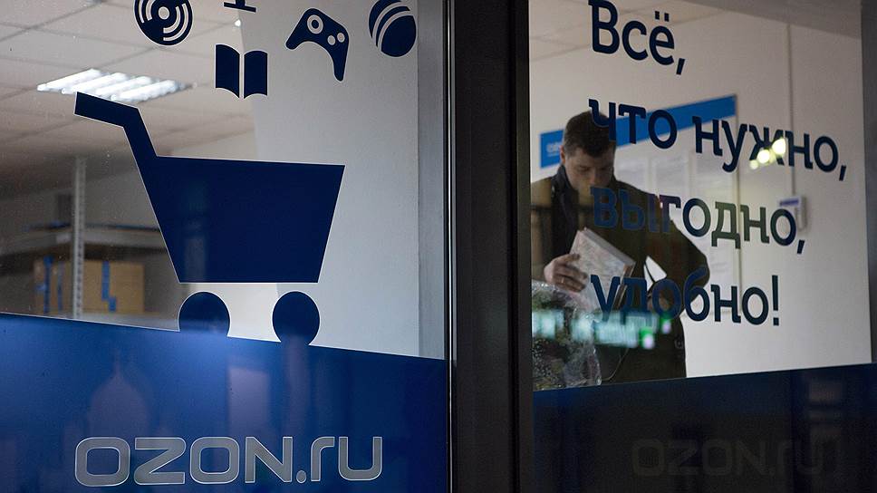 На что Ozon.ru планирует привлечь крупные инвестиции