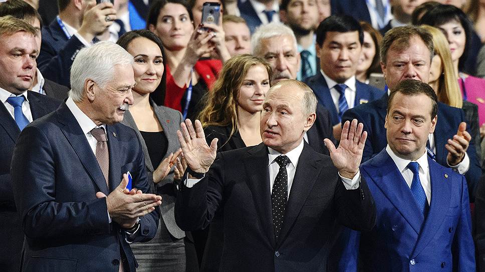 Как Владимир Путин выступил на XVIII съезде партии «Единая Россия»